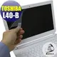 【EZstick】TOSHIBA Satellite L40-B (特殊) 專用 靜電式筆電LCD液晶螢幕貼 (可選鏡面及霧面)