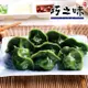 巧之味FM 干貝水餃(約25粒-600g/包)