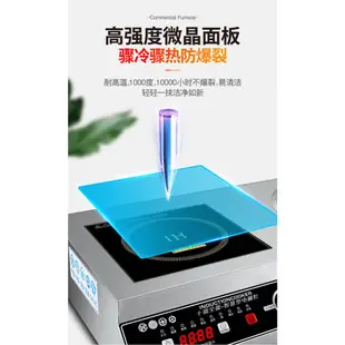 【HOME小當家】商用雙頭電磁爐 5000W大功率雙頭爐家/商兩用電陶爐猛火凹面爐 電磁爐