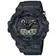 CASIO卡西歐 G-SHOCK 酷炫百搭雙顯腕錶 GA-700BCE-1A