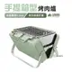日本LOGOS 手提箱型烤肉爐迷你型 LG81060970 露營 烤肉 野炊 悠遊戶外 現貨 廠商直送