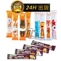 在飛比找蝦皮購物優惠-【foodkitty】 台灣出貨 Darling 親愛的白咖