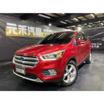 正2017年出廠 FORD KUGA ECOBOOST 180時尚經典型 1.5 汽油 糖果紅 僅跑1萬公里保證！