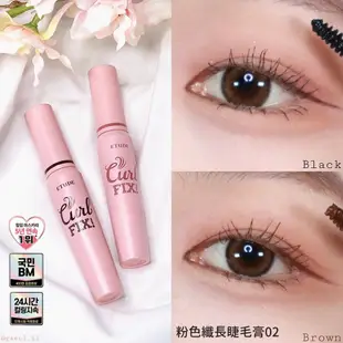 【Etude House】 極限萌翹搶眼睫毛膏 | HelpBuyKr商城旗艦館