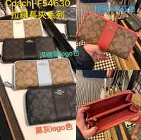 在飛比找樂天市場購物網優惠-美國正品COACH F73418 棕咖咖馬車C LOGO(真