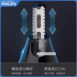 葉子精選 Philips 飛利浦 鼻毛修剪器 除毛工具 電動鼻毛剪 剃鬍理容 菲利普 去鼻毛修剪器 NT5600 NT5