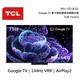 TCL 75吋 75C835 Mini LED QLED Google TV 量子智能連網液晶顯示器C835【聊聊再折】