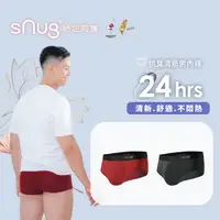 在飛比找蝦皮商城優惠-sNug【台灣製Control抗臭清新三角褲單件組】清新內著