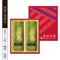 在飛比找momo購物網優惠-【金品茗茶】傳藝台灣二入茶葉禮盒75g x 2罐(凍頂烏龍茶