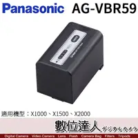 在飛比找蝦皮購物優惠-【數位達人】Panasonic AG-VBR59 快充電池 