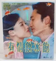 Love Me Love My Money New 2001 Hong Kong VCD Shu Qi Tony Leung Romantic Comedy