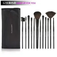 在飛比找旋轉拍賣優惠-【愛來客 】專利商標品牌 MAKE UP FOR YOU 1