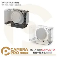 在飛比找樂天市場購物網優惠-◎相機專家◎ TILTA 鐵頭 TA-T35-HCC-B 黑