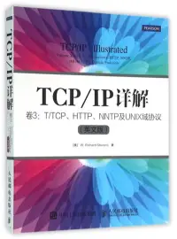 在飛比找博客來優惠-TCP/IP詳解(卷3)：T/TCP、HTTP、NNTP和U