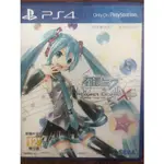 全新PS4-初音未來-PROJECT DIVA-X HD 中文版稀有絕版品 市面上沒有了 給熱愛初音收藏的您