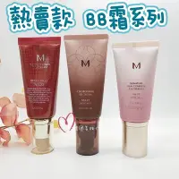 在飛比找Yahoo!奇摩拍賣優惠-☆mini韓國美妝代購☆ MISSHA  謎尚 紅色完美遮瑕