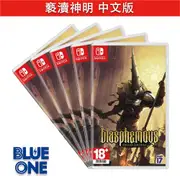 Switch 褻瀆神明 中文版 Blue One 電玩 Nintendo Switch 遊戲片