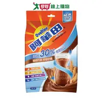 在飛比找樂天市場購物網優惠-阿華田減糖巧克力麥芽飲品31G x14【愛買】