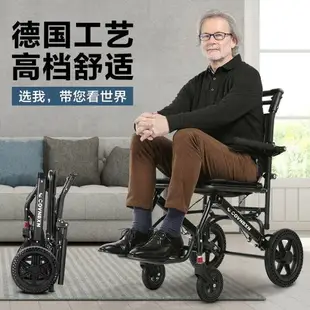 輕量化 承重200kg 老人輪椅 可登機 帶拉桿 輕便折疊輪椅 小型超輕 便攜 可上飛機 旅行 代步輪椅 手推車