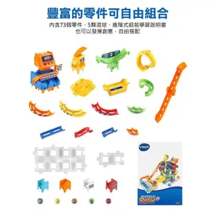 vtech智能滾球積木建構軌道組/ 飆速賽道 eslite誠品