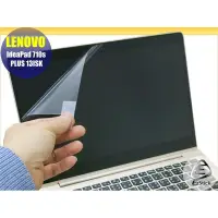 在飛比找蝦皮商城優惠-【Ezstick】Lenovo 710S Plus 13IS