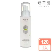 在飛比找momo購物網優惠-【璞草園】24草本全口腔潔淨幕斯牙膏(120mlx2)