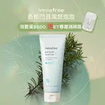 "E.T.韓妝進口商 現貨附發票"  韓國 INNISFREE 香榧鬥荳潔顏泡泡