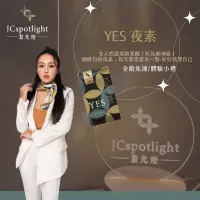 在飛比找蝦皮購物優惠-🎀免運、支援刷卡、分期-炸馬桶神器「YES夜素」天然草本膠囊