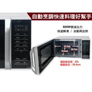 Panasonic NN-ST34H 25L微電腦微波爐 _ 公司貨