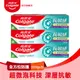 【Colgate 高露潔】抗敏感 - 超微泡科技全方位防護牙膏120gx3