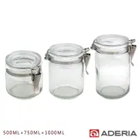 在飛比找momo購物網優惠-【ADERIA】日本進口抗菌密封扣環保存玻璃罐超值三入組(5