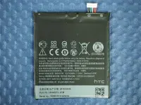 在飛比找Yahoo!奇摩拍賣優惠-免運費【新生手機快修】HTC Desire 626 全新電池