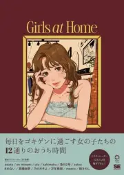 Girls at Home - An illustration style book that will keep you happy every day