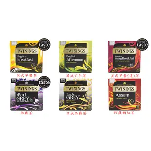 英國 Twinings 唐寧茶 內陸版 英式早餐茶 阿薩姆紅茶 伯爵茶 仕女伯爵茶 80 裸包 茶包 現貨