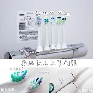 HX-8911相對應HX-8962煥白音波震動牙刷 牙刷 電動刷頭 飛利浦Sonicare