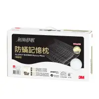 在飛比找樂天市場購物網優惠-3M 新絲舒眠 防螨記憶枕 機能型 【L】 /個 AP-MM