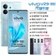 vivo V29 5G (12G/256G) -山海青