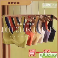 在飛比找蝦皮購物優惠-☄️雅婷の妙妙屋🌠 Cecilene 頂規皇室萊卡天然乳膠內