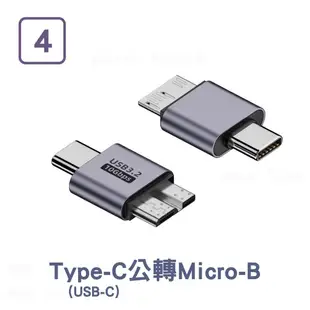 Type-C母轉USB3.0-MicroB公｜SY-220｜隨身碟轉接頭/5V1.5A/7.5W/5-10Gbps