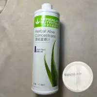 在飛比找蝦皮購物優惠-《賀寶芙 HERBALIFE》濃縮蘆薈汁-葡萄口味