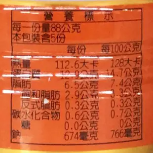 廣達香 辣紅燒牛肉(440g/罐)[大買家]
