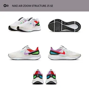 【NIKE 耐吉】運動鞋 慢跑鞋 跑鞋 PEGASUS 40/STRUCTURE 25 男鞋 女鞋 黑白 多款(DJ7883002&)