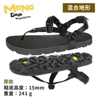 在飛比找momo購物網優惠-【Luna Sandals】MONO GORDO 舒適機能涼