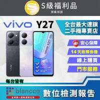 在飛比找PChome24h購物優惠-【福利品】ViVO Y27 (6G/128GB) 全機9成新