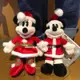 Sammi上海迪士尼代購—聖誕節限定版 米奇 Mickey/米妮 Minnie 絨毛娃娃吊飾/鑰匙圈