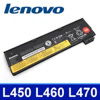 在飛比找松果購物優惠-LENOVO X240 3芯 原廠電池 K2450 T560