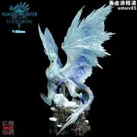 在飛比找露天拍賣優惠-魔物獵人世界 CFB 封面怪物 PS4 限定 滅盡龍 冰咒龍