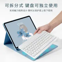 在飛比找蝦皮購物優惠-平板保護套 2022款ipad保護套鍵盤2021pro11硅