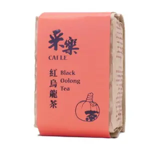 【采樂茶業】紅烏龍茶 Black Oolong Tea｜中焙｜ 四兩(150g)｜蜜香 焦糖香 甘甜