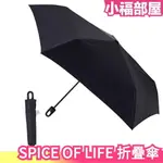 日本原裝 SPICE OF LIFE 可掛式折疊傘 輕量晴雨傘 5本骨架 雨傘 100G 遮陽傘 掛鉤 陽傘 外出露營登【小福部屋】